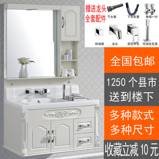 简约欧式卫浴现代浴室柜，组合洗手脸盆柜，pvc洗手盆浴柜9028