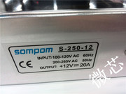 SOMPOM开关电源12V20A S-250-12带风扇集中供电监控摄像头灯条LED