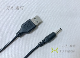 诺基亚8850 8210 8310等 USB充电线 可用移动电源 车载充电器