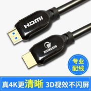 HDMI线1080P高清线通用投影仪机顶盒电脑数据线1.5米4K电视连接线