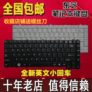 适用东芝l700-c10rl700-s01ml700-t15bl700-t11b-t20b键盘