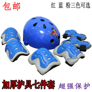 雄风A3溜冰鞋儿童轮滑头盔护具套装旱冰鞋滑板自行车平衡车护膝肘