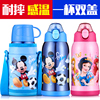 迪士尼儿童保温杯带吸管，双盖两用水壶，小学生便携耐摔水杯幼儿水瓶
