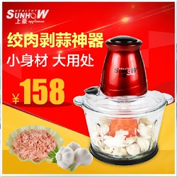 自动削皮器多功能水果土豆芒果猕猴桃电动削苹