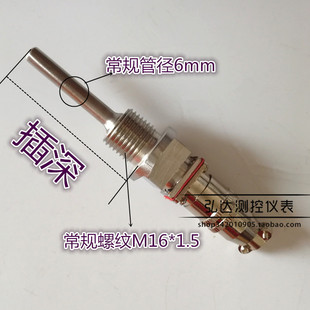 航空插头式铂热电阻pt100铂，电阻wzp-270螺纹，m16*1.5温度探头