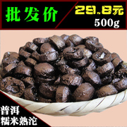 糯米香普洱茶熟茶沱 云南特产 迷你小沱茶茶叶袋装500g