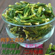 莲子心500克天然莲子心花草，茶无硫去心莲子芯，中药材湘莲子心