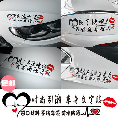 汽车拉花反光