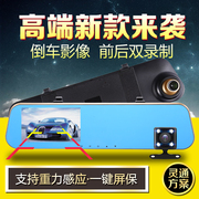 行车记录仪保险车险高清1080p广角，夜视监控后视镜双镜头