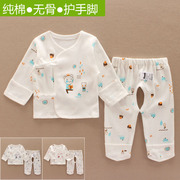 秋季哈咪奇婴儿纯棉和服，套装0-3个月宝宝，内衣长袖秋装新生儿衣服