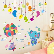 3d立体墙贴纸宝宝儿童房卧室床头幼儿园墙面装饰教室布置贴画自粘