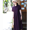 紫竹/十木米原创2024夏亚麻旅行文艺气质紫色短袖长款连衣裙