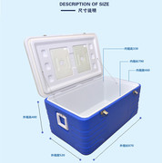 超大110L保温箱外卖送餐冷藏箱海鲜生鲜运输配送户外海钓冰箱