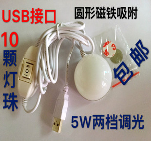 5W强光LED两档可调光USB灯 创意大学生宿舍吸顶灯 护眼台灯小夜灯