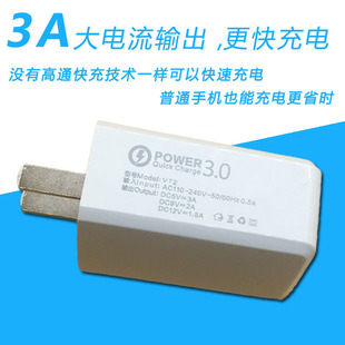2.4A/3A智能快速充电器头华为小米vivo手机平板通用USB高速直充头
