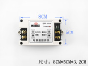 12V40A单路学习型无线遥控开关 汽车改装音响电机马达水泵控制器