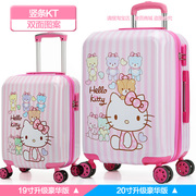 儿童拉杆箱女18寸 小孩子旅行箱20寸19学生行李箱包hello kitty猫