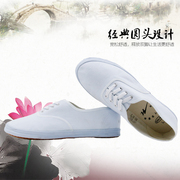 双星低帮白色帆布鞋女小白鞋子韩版休闲平底板鞋女学生球鞋单鞋