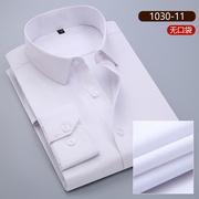 无口袋白衬衫男长袖商务职业，工装正装休闲白衬衣(白衬衣)男西装打底衫修身