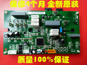 海信空调模块KFR-72LW/36FZBP控制板1360300.C/1359713.C/1446126
