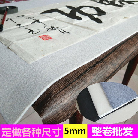 绘画毯