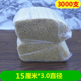 竹签15cm*3mm3000支串烤肠小丸子鸡排烧烤竹签子买2减3元