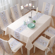 简约现代刺绣长方形茶几布餐桌布布艺台布椅套椅垫套装家用