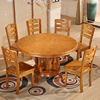 实木餐桌椅组合6人大圆桌带转盘，13米15米简约现代橡木圆形饭