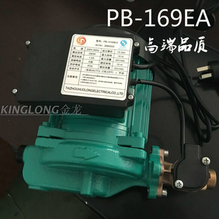 金龙PB-H169EA PB-169EAH水泵家用自动冷热水太阳能增压泵