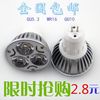 led灯杯3w4w5w足wled灯珠光源e27gu10gu5.3插脚射灯节能灯泡220v