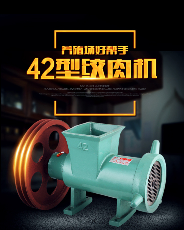 绞鸡骨架