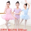 儿童舞蹈服女童练功服女孩芭蕾舞裙形体中国舞服装幼儿考级服短袖