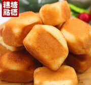 杭州特产零食塘栖糕点古镇糕点朱一堂传统糕点新鲜老式小鸡蛋糕