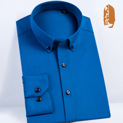 竹纤维商务男士长袖衬衫纯色休闲衬衣韩版修身职业正装衬衫男