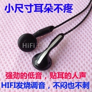 diy耳机耳塞式超重低音，hifi平头通用电脑，手机线控k歌魔音入耳式