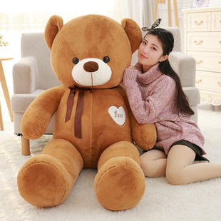 泰迪熊公仔毛绒玩具大熊布娃娃抱抱熊大号玩偶熊猫生日礼物送女友