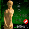 木雕美女摆件少女长发，淑女优雅3d打印stl文件模型素材雕刻圆雕