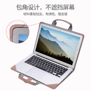 保护套适用苹果air13.3电脑包macbook16寸笔记本pro13保护皮套pro14内胆包时尚(包时尚)时尚