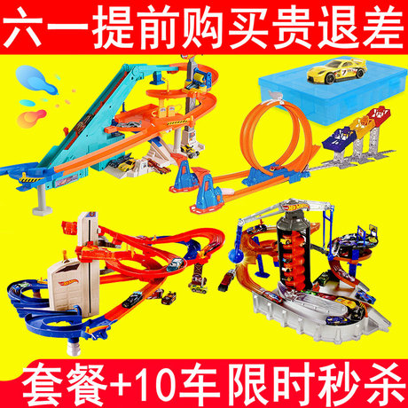 风火轮轨道回旋赛道