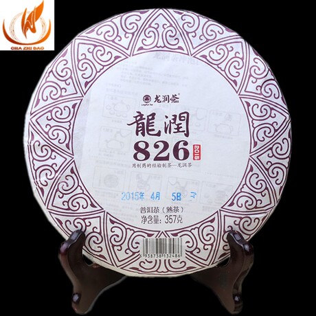 陈香普洱熟饼茶