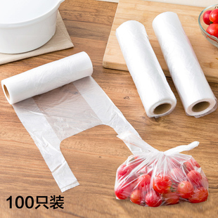 背心式食品保鲜袋小号厨房包装塑料袋家用一次性加厚方便袋保鲜膜