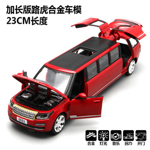 132加长版悍马合金汽车模型，声光回力可开门小汽车儿童玩具
