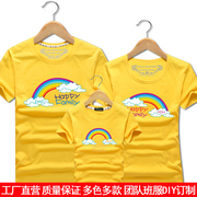 2023夏装亲子装短袖T恤一家三四口母女洋气幼儿园休闲班服装