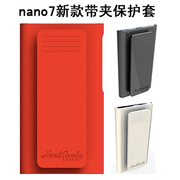 适用苹果ipodnano7保护套，nano8糖果色光面夹子壳，跑步健身运动壳