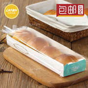 餐包包装长条纸盒子泡芙麻薯，面包西点包装袋，烘焙包装纸托100套