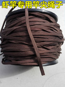 特粗竿尾绳 虾竿竿尖绳子 罗非竿绳子 竿尾绳手竿配件1米