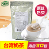 大包台湾进口三点一刻经典原味，玫瑰伯爵港式奶茶600g30包茶包