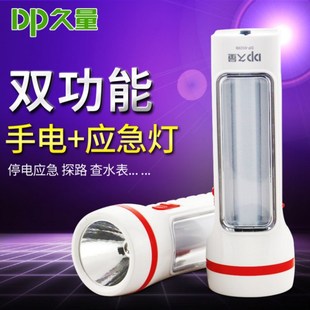 久量 9029D LED应急灯手电筒 多功能充电式手电筒 户外便携式电筒