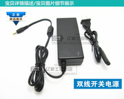 液晶显示器电源12v4a电源适配器，12v5a集中供电监控电源开关电源