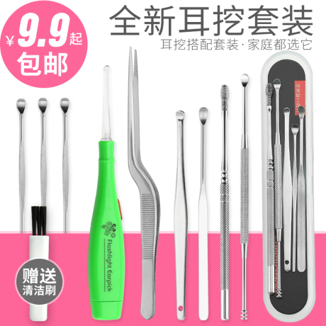 带灯耳朵勺